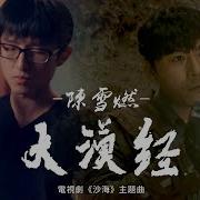 Xueran Chen