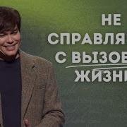 Принц Одинок