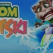 Talking Tom Jetski Full Screen Gameplay Kid 101