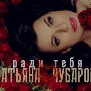 Музыка Для Любимого Мужчины