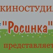 Песни Про Субботник Детские