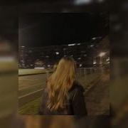 Lida Я Тебе Соврал Speed Up