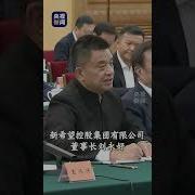 民营座谈会