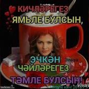 Узып Бара Гомер Юлым