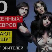 Песни Которые Трогают За Душу