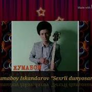 Жумавой Искандаров