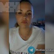 Верните Мужей Домой