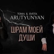 Все Прщу