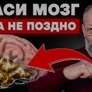 Эпе Мар