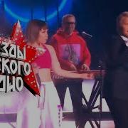 Дискотека Авария И Николай Басков Фанатазер Live In Crocus City Hall