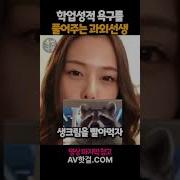 과외 시리즈 야동