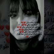 حلات وتس جديده فراق حزينه