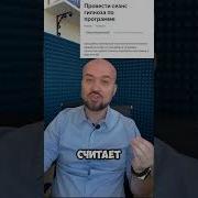 Гипноз Програмирование На Здоровье