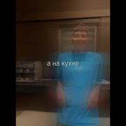Uwu Ладно Щас Нормально