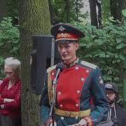 Военный Духовой Оркестр