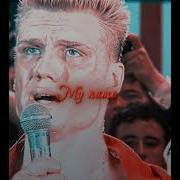 Ivan Drago