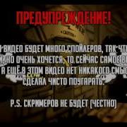 Бенди Rytp