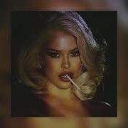 Unique Nkeeei Artem Shilovets Wipo Бичес Slowed Reverb