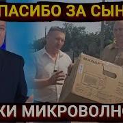 Новости Сверхдержавы