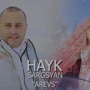 Hayk Sargsyan Arevs