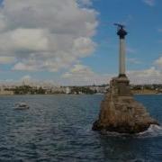 Кемеровский Севастополь