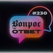 Воскресное Служение 21 Июля 2024 Томев