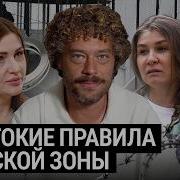 Рассказы Про Тюрьму И Зону