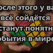 После Этого Всё Сойдётся И Станут Понятны События В Мире Вакцинация Биометрия Цифра И Ии Роботы