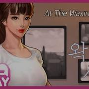대딸 Asmr