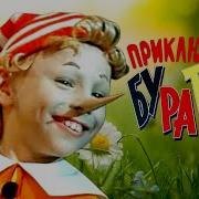 Сборник Музыки Из Фильмов