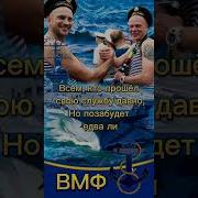 В Июле Праздник Есть Вмф
