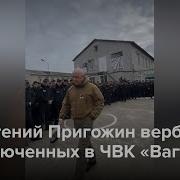 Мелодия На Смс Чвк Вагнор