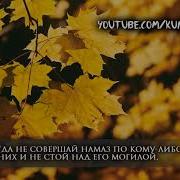 Ибрагим Аль Асири