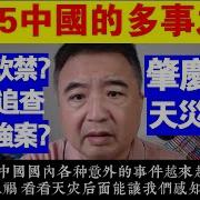 唐风时评1300