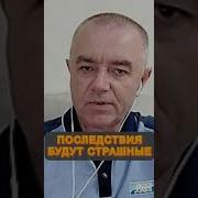 Сжечь Оркестр Вагнера