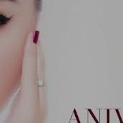 Нечего Скрывать Remix Anivar