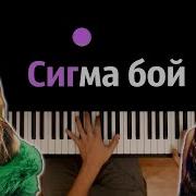 Минус Песни Давай Сестрёнка Встретимся