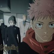 Jujutsu Kaisen Op