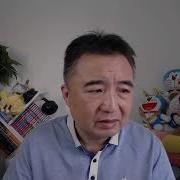 翟山鹰中共预言家