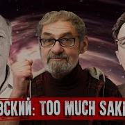 Шкловский Вселенная Жизнь Разум