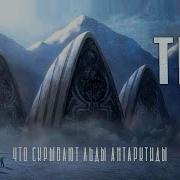 Абаддон Трон Все Части