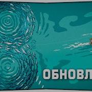 С Днем Рожления