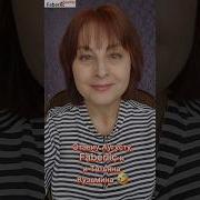 Режина Дуарте Антонио Фагундес Габриела Дуарте Прикол