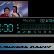 London Boys Chinese Radio Remix
