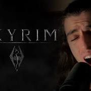 The Dragonborn Comes Cover By Vinny Marchi Skyrim