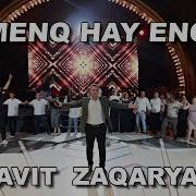 Davit Zaqaryan Menq Hay Enq