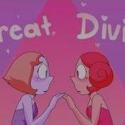 The Great Divide Pearl Plus Au