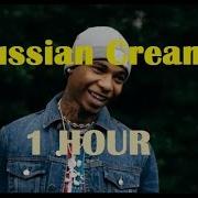 Russian Cream Key Glock 1 Hour Version