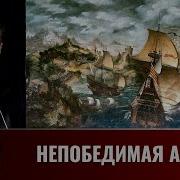 Матабар