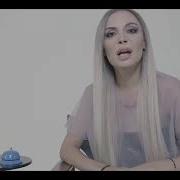 Damla Ekmekcioglu
